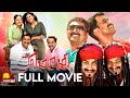 Mozhi | Tamil Full Movie | Prithviraj | Jyothika | Prakash Raj