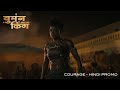 The Woman King - Courage Promo (Hindi) | In Cinemas February 3rd | English, Hindi & Tamil