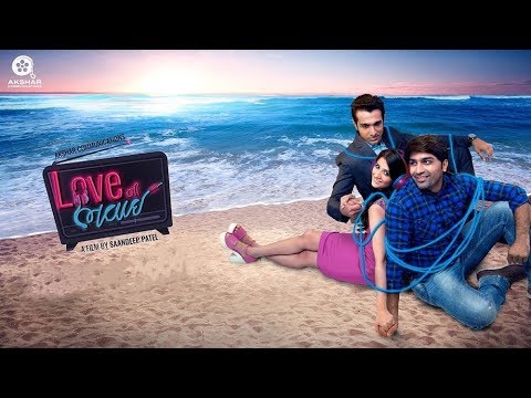 Love Ni Bhavai - Official Full Movie | Malhar Thakar, Aarohi, Pratik Gandhi | Saandeep Patel