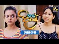 Paara Dige Episode 539 පාර දිගේ 19th June 2023