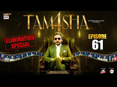 TAMASHA SEASON 4 - EPISODE 61 | ELIMINATION SPECIAL | REALITY SHOW | ARY Digital