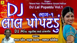 pp bariya gujarati song download pp bariya gujarati song download