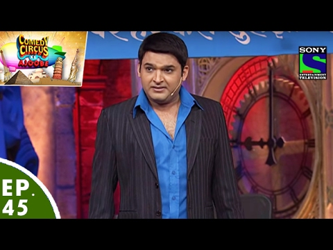 Comedy Circus Ke Ajoobe - Ep 45 - Kapil Sharma As The Training Instructor