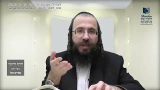 העמוד היומי באידיש מסכת פסחים דף נא עמוד א