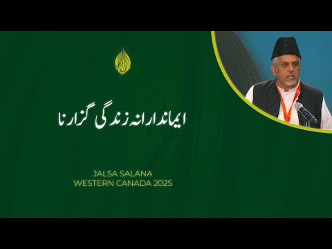 Jalsa Salana held in Western Canada