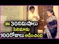 Best Climax Scene Of Dasari Narayana Rao And Sobhan Babu Jayapradha Swayamvaram Scene