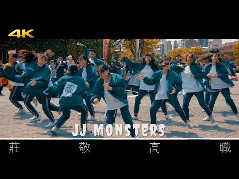 JJ MONSTERS🎶STREET DANCE CHAMPION FOR 6 YEARS🎵 JJVS 🇹🇼 High School EXPO[4K][99]🆎💀💀