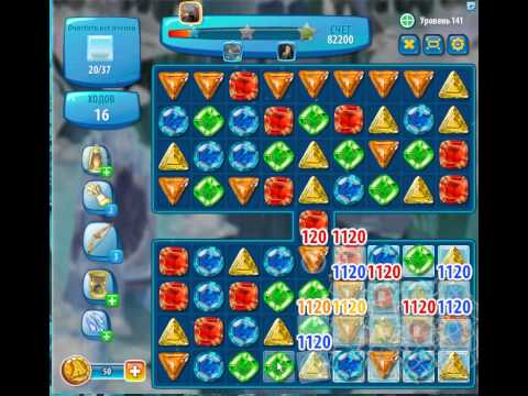 Kitten match игра. Как пройти 142 уровень в игре. Как пройти 142 уровень в игре. Уровень 141. Как пройти 142 уровень в игре.