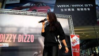 蔡詩芸 Dizzy Dizzo - Unrequited Love 高雄夢時代簽唱會