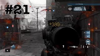 mwβ feed bo4 feed 集 #21