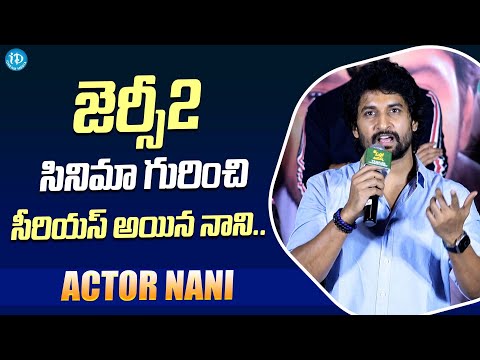 Natural Star Nani Serious On Jersey-2 Movie | Aa Okkati Adakku Trailer Launch Event | iDream Media