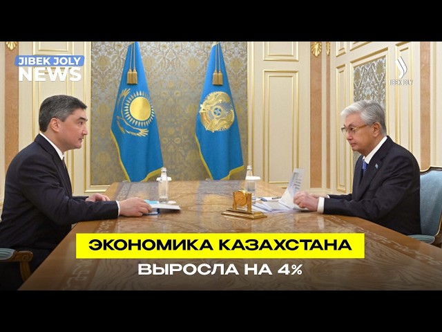 Главные новости 13.07.2026 г.