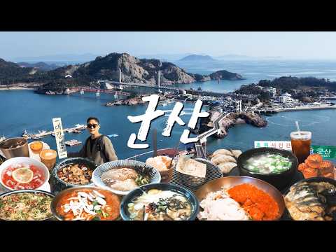 전북 군산 현지인 맛집·카페 모음 top13 위치공유