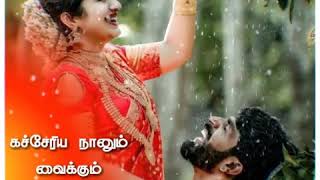 Download lagu 🎶chinna chinna sethi solli love WhatsApp status 🎶 mp3 Download lagu 🎶chinna chinna sethi solli love WhatsApp status 🎶 mp3