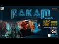 Manai Ko Aankhi Jhyal - RAKAM Nepali Movie Song 2023 || Sanjaya Gautam, Tri Bikram, Puskar, Melina