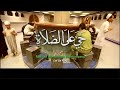 Azan Isyak Negara Brunei Darussalam 2015