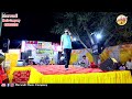 Arshad Marwadi S Explosive Stage Entry Ll Arsad Marwadi Live Show 8058302525