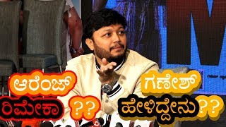Goldenstar Ganesh spoke about Orange movie remake gossips | Goldenstar Ganesh | priya anand |Reviews