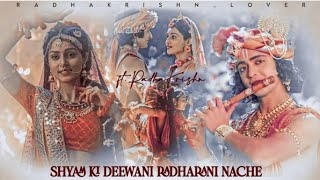 Download lagu Radhakrishn vm Shyam ki deewani radharani nache❤💃|1k special vm🎉🎉🎊 mp3