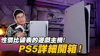 [情報] 免費送粉絲！蔡阿嘎開箱PS5慘遭蔡桃貴輕
