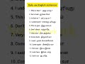 Daily Use English Sentences
