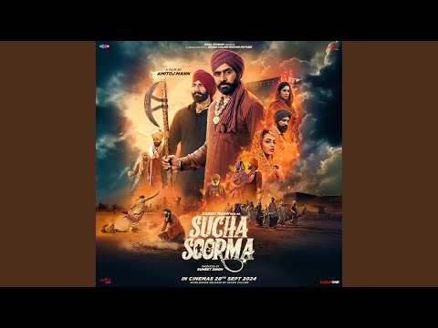 Mirza (Full Audio) — watch video