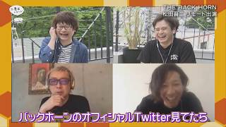 【第33回】松田晋二（THE BACK HORNドラム）が風とロック芋煮会中止を語る