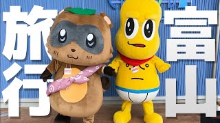 �ڽ��Φ���夰��ߤǹԤ����ݤ��ԡ��ٻ�ι