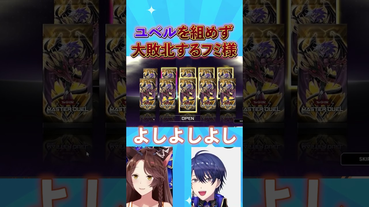 YouTubeサムネイル