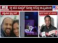 Doctor Found Dead In Dharwad 8 Year Old Son Battling For Life Wife In Custody