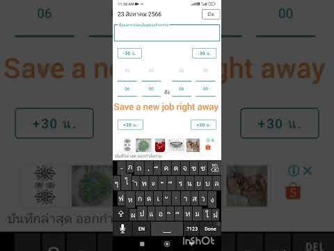 To-Do List schedule video thumbnail