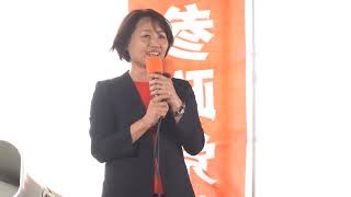 #参政党 秋葉原駅レディース街宣❣️ 地方議員編　#吉田由紀子