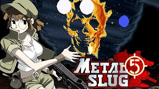 Download lagu METAL SLUG 5 - No Death Clear mp3 Download lagu METAL SLUG 5 - No Death Clear mp3