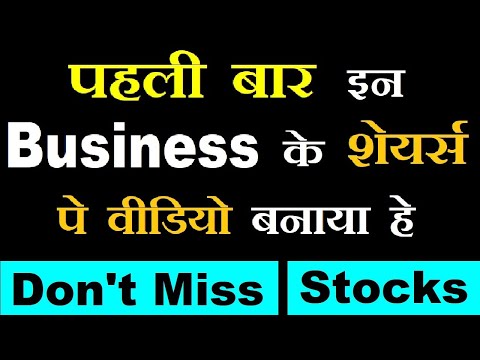 पहली बार इन Business के शेयर्स Shares पे वीडियो बनाया हे | NIFTY 50 METAL STOCKS | NIFTYMETAL | SMKC