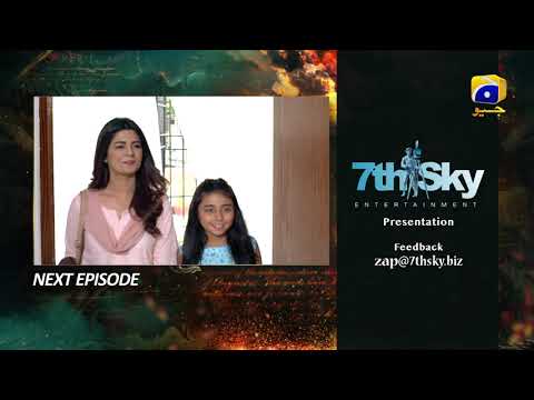 Zindagi Aik Paheli Episode 29 Teaser - HAR PAL GEO