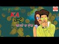 Jigri Yaara WhatsApp Status New Harynvi 2019