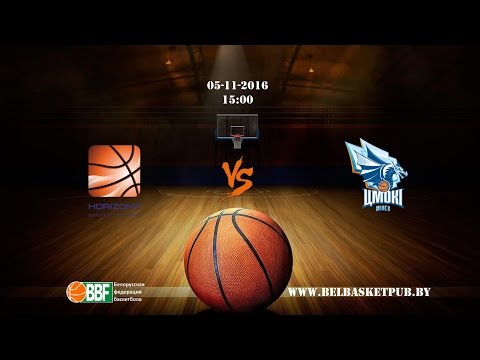 161105 Горизонт vs Цмокi-Мiнск