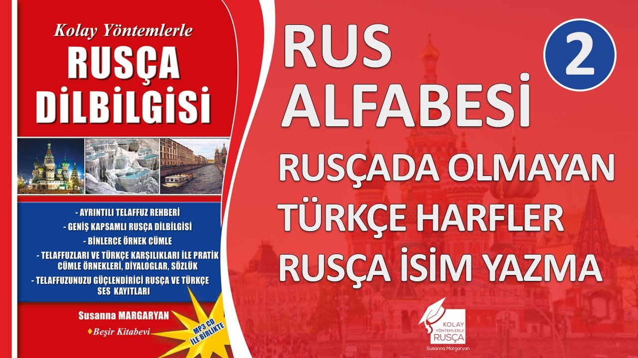 Rusça Alfabesinde Bulunmayan Türkçe Harfler.