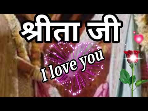 Sharita name ringtone status 🌹