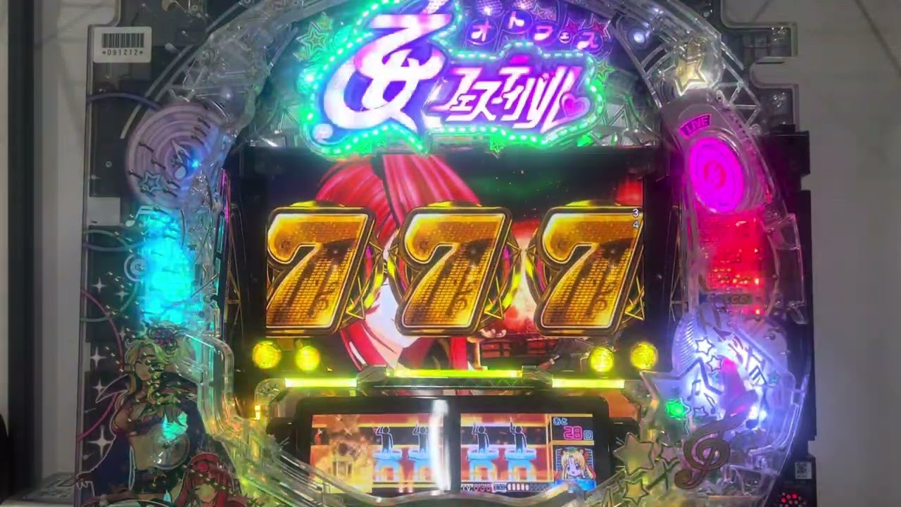 熱響!乙女フェスティバル ファン大感謝祭LIVE