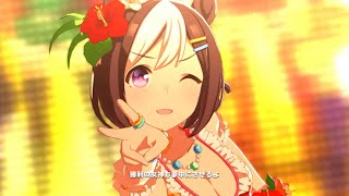 【ウマ娘】Make debut! スペシャルウィーク(水着)