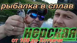 Рыбалка на нерской в куровском о рыбалке