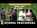 School Paavangal Sudhakar Parithabangal