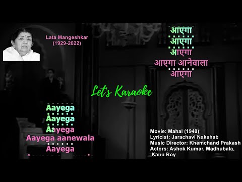 Aayega Aanewala Karaoke #karaoke #karaokesongs