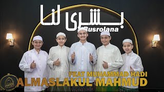 Download lagu BUSROLANA | PERDANA ALMASLAKUL MAHMUD | FEAT MUHAMMAD HADI ASSEGAF | AHBAABUL MUKHTAR PRODUCTION mp3 Download lagu BUSROLANA | PERDANA ALMASLAKUL MAHMUD | FEAT MUHAMMAD HADI ASSEGAF | AHBAABUL MUKHTAR PRODUCTION mp3