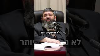 הוא רק רוצה שלא תגיד תודה (הרב אייל עמרמי) - התמונה מוצגת ישירות מתוך אתר האינטרנט יוטיוב. זכויות היוצרים בתמונה שייכות ליוצרה. קישור קרדיט למקור התוכן נמצא בתוך דף הסרטון