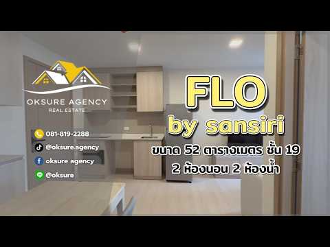 FLO by Sansiri, Bangkok, Somdet Chaopraya Road, Khlong San, Bangkok, 2 Bedrooms, 52 sqm, Condo For Rent, by NATTAPHONG Yodmanotham (K. Book), 500511431 - DDproperty.com