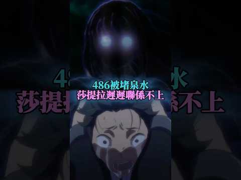 When Subaru was trapped in the fountain, he realized just how important Satella was! #re0 #Re:Zer...