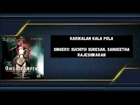 Karikalan Kala Pola | Vettaikaaran | Vijay Antony | Vijay, Anushka Shetty, Srihari, Sayaji Shinde