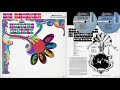 {FULL ALBUM} Big Brother & The Holding Company - s/t (1967) [Mainstream Mono Mix]